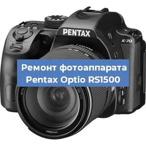 Замена линзы на фотоаппарате Pentax Optio RS1500 в Челябинске